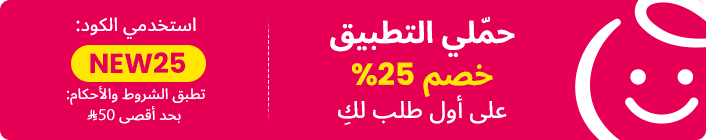 بانر التطبيق