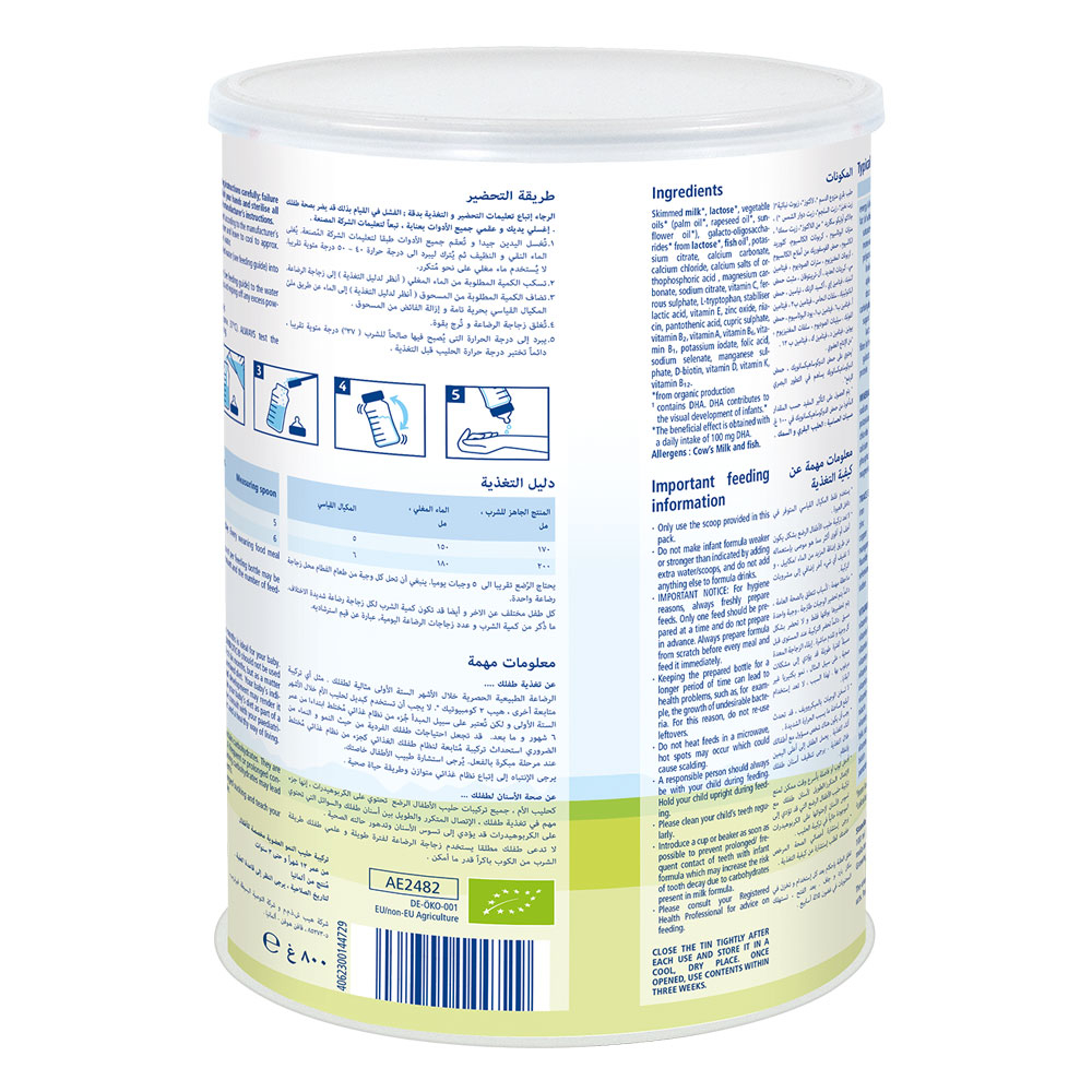 HiPP Combiotic Stage 3 - Growing Up Formula from 12 months - 800g