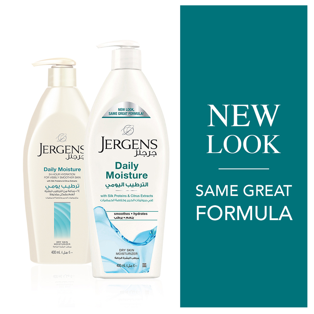 جرجنز - مرطب يومي للبشرة الجافة - 400مل