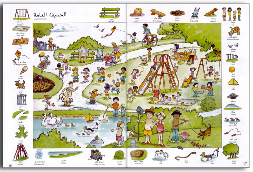 Usborne Books - First Thousand Words in Arabic