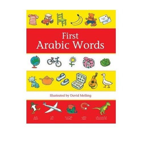 كتاب First Arabic Words