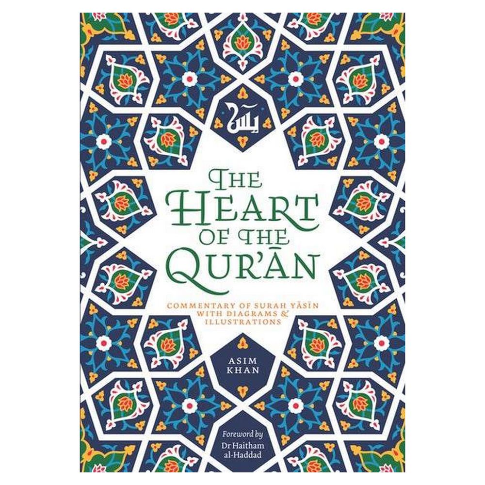 The Heart Of The Qur'An