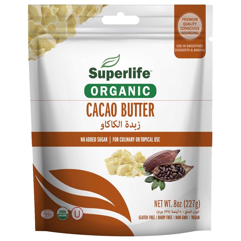 سوبرلايف - زبدة الكاكاو - 227غ