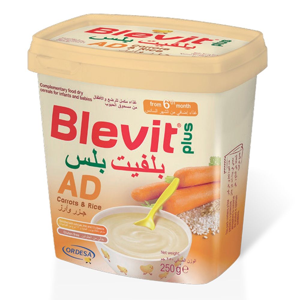 أورديسا مسحوق الحبوب بلفيت بلس AD 250 غ