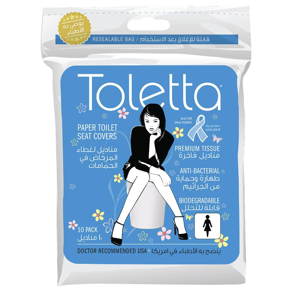 توليتا - مناديل لغطاء المرحاض في الحمامات - عدد 10