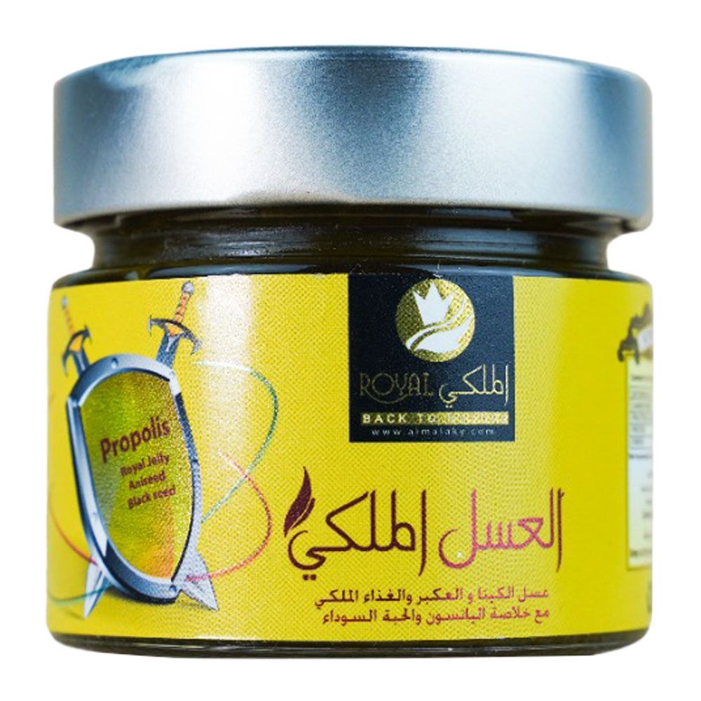 الملكي رويال- عسل لتقوية المناعة- 220 غم