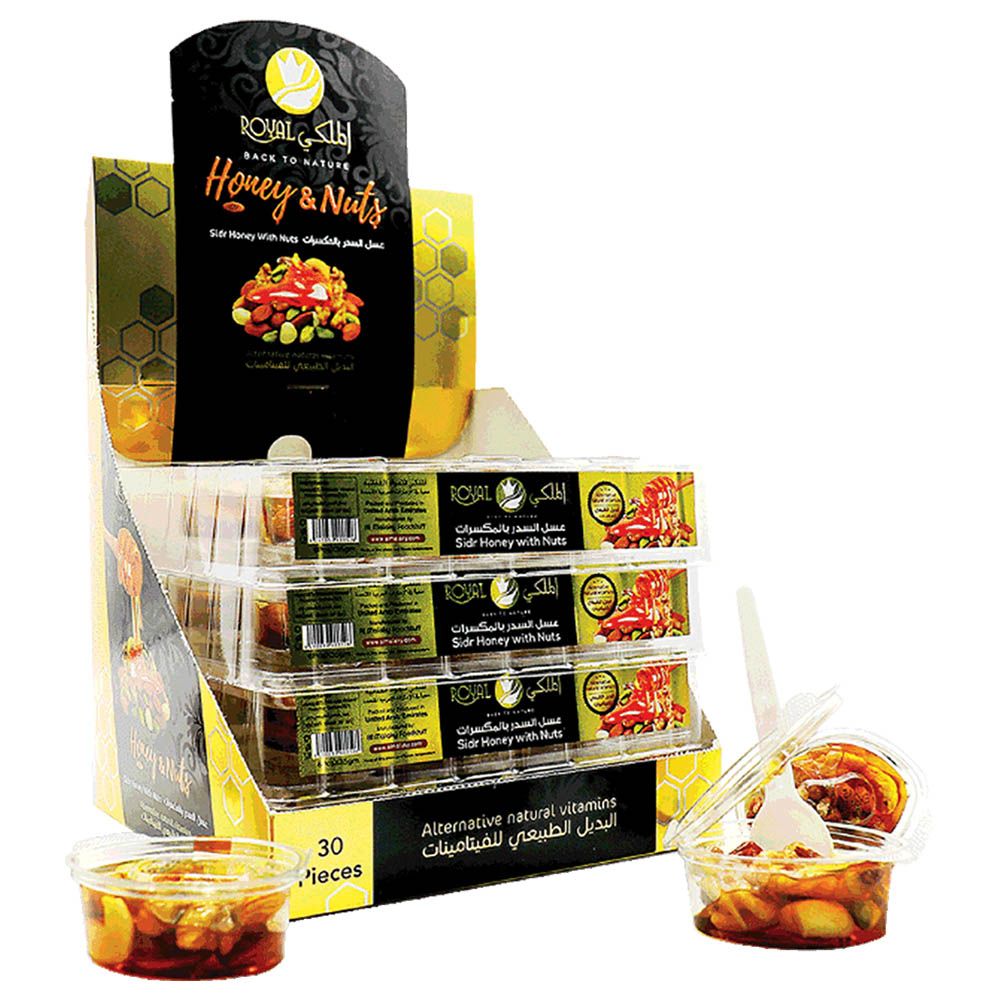 الملكي رويال - مجموعة عسل السدر الطبيعي بالمكسرات