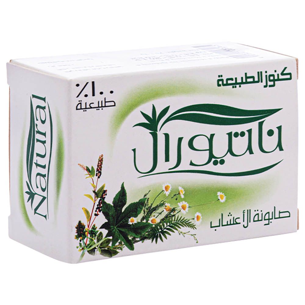 الملكي رويال - صابون الأعشاب