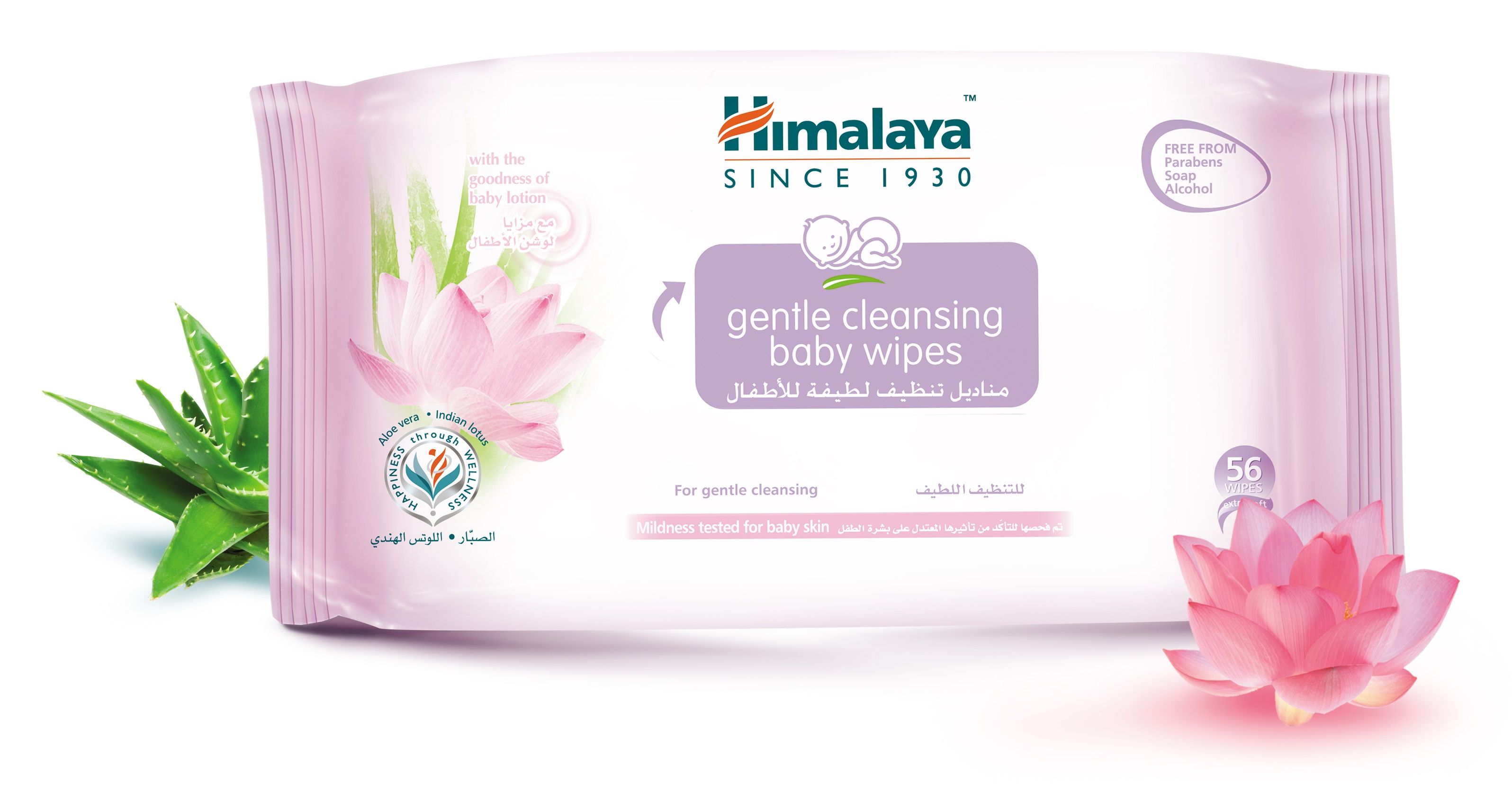 Himalaya Herbals - Gentle Baby Wipes (3 x 56 Wipes)