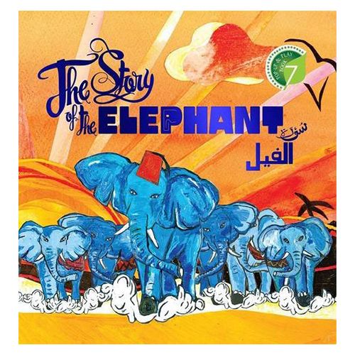 قصة The Story of the Elephant