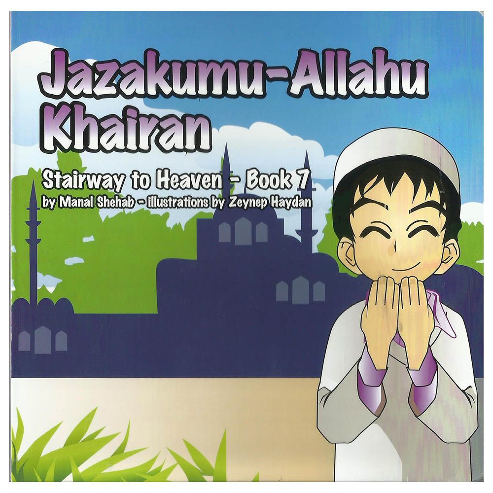 كتاب Jazakumu Allahu Khairan Book 7