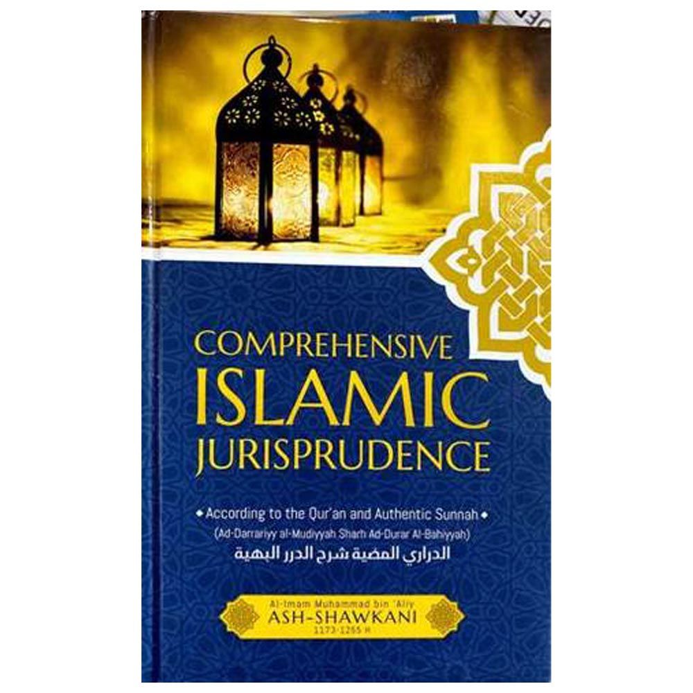 كتاب Comprehensive Islamic Jurisprudence