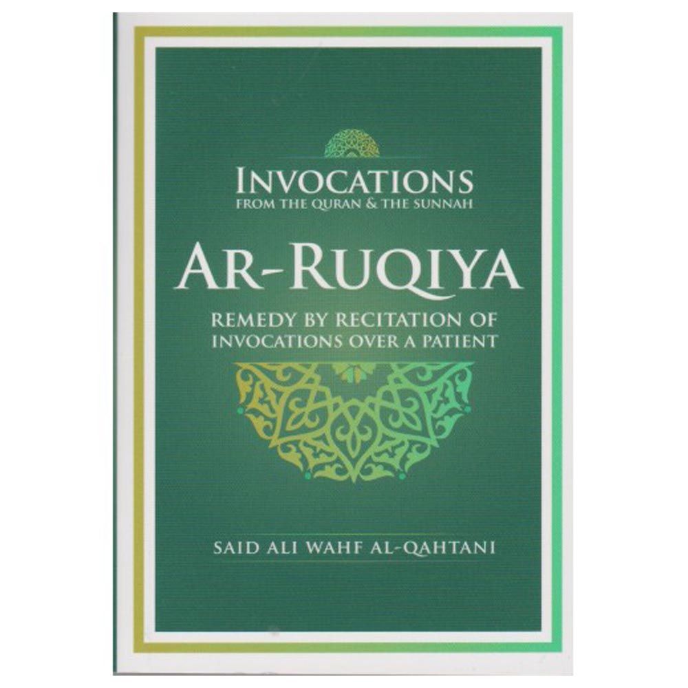 كتيب Invocations AR-Ruqiya