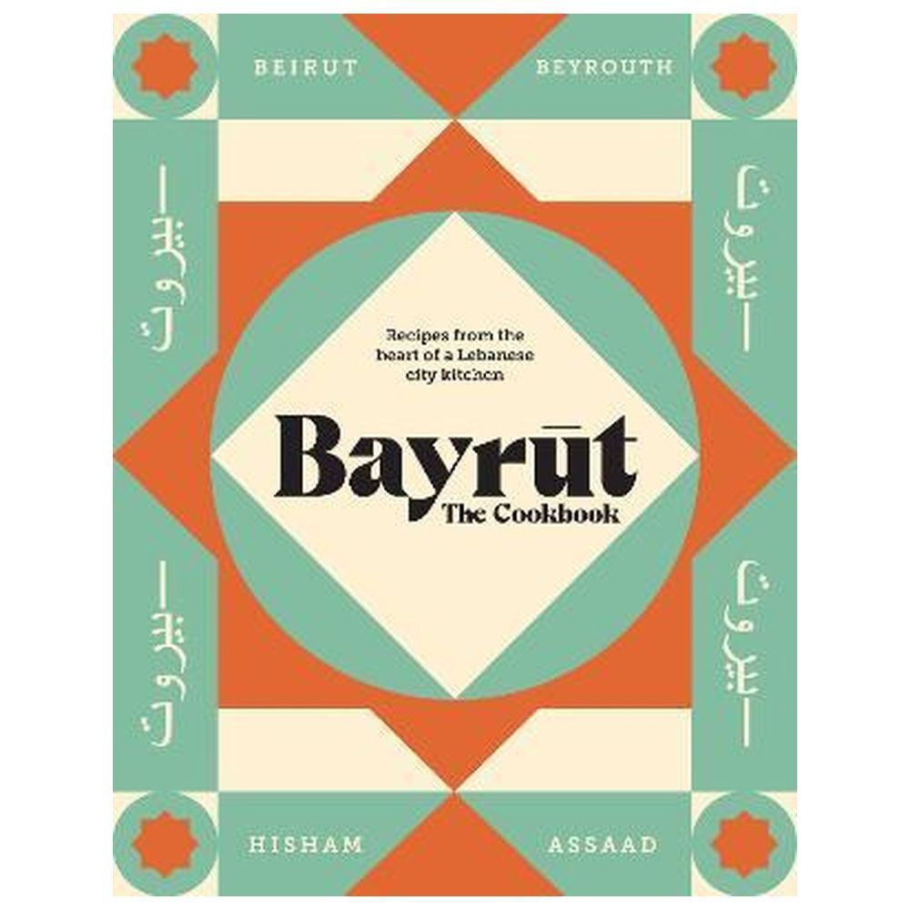 Bayrut: The Cookbook
