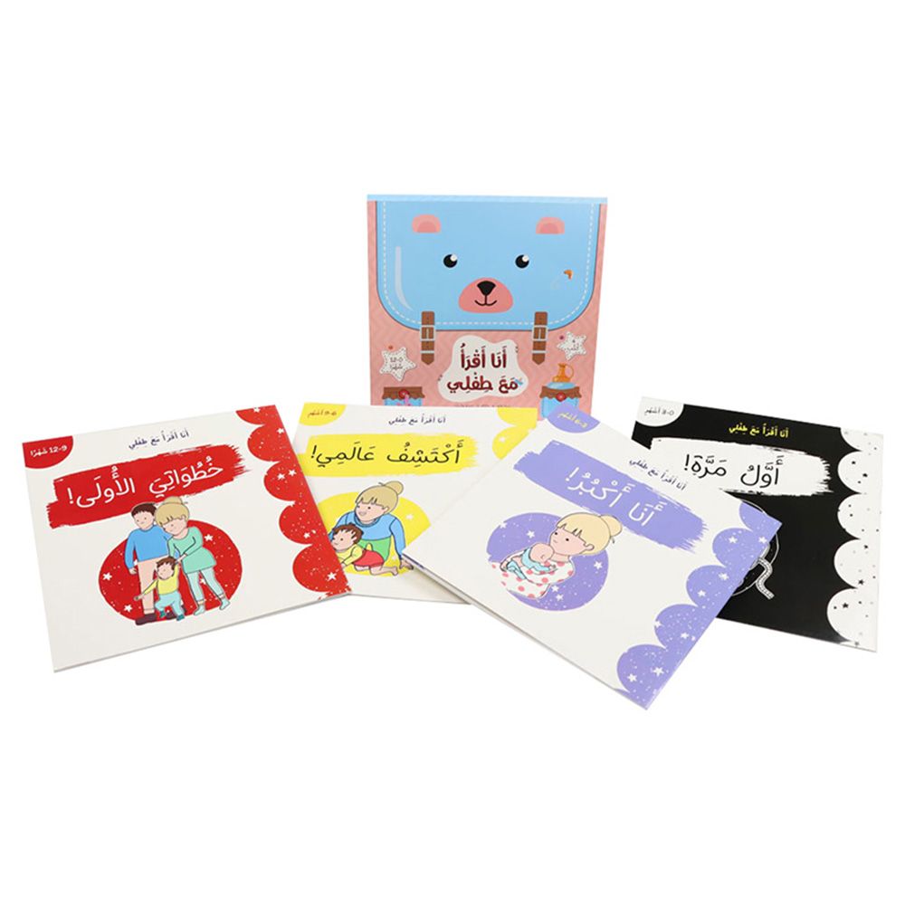 I Read With My Child