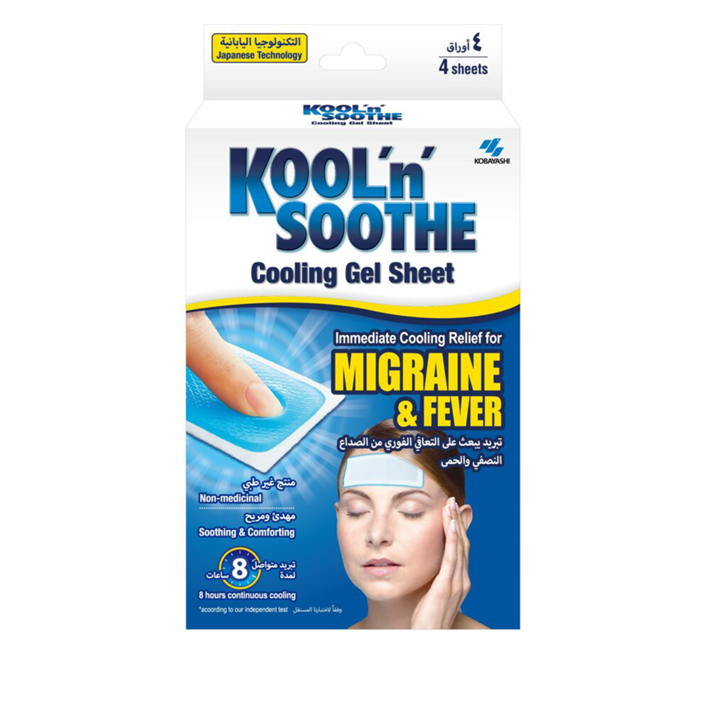 Koolfever - For Adults