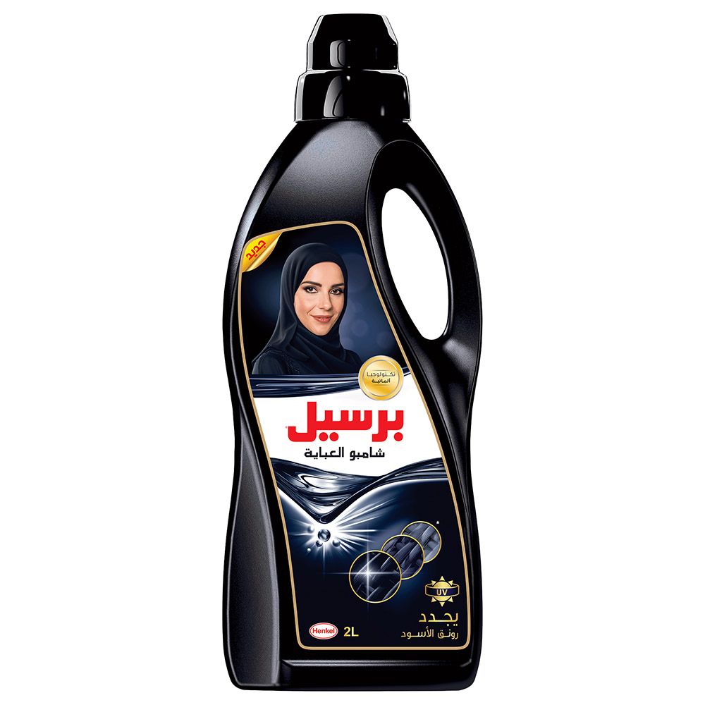 Persil - Black Abaya Liquid Detergent Classic 2L
