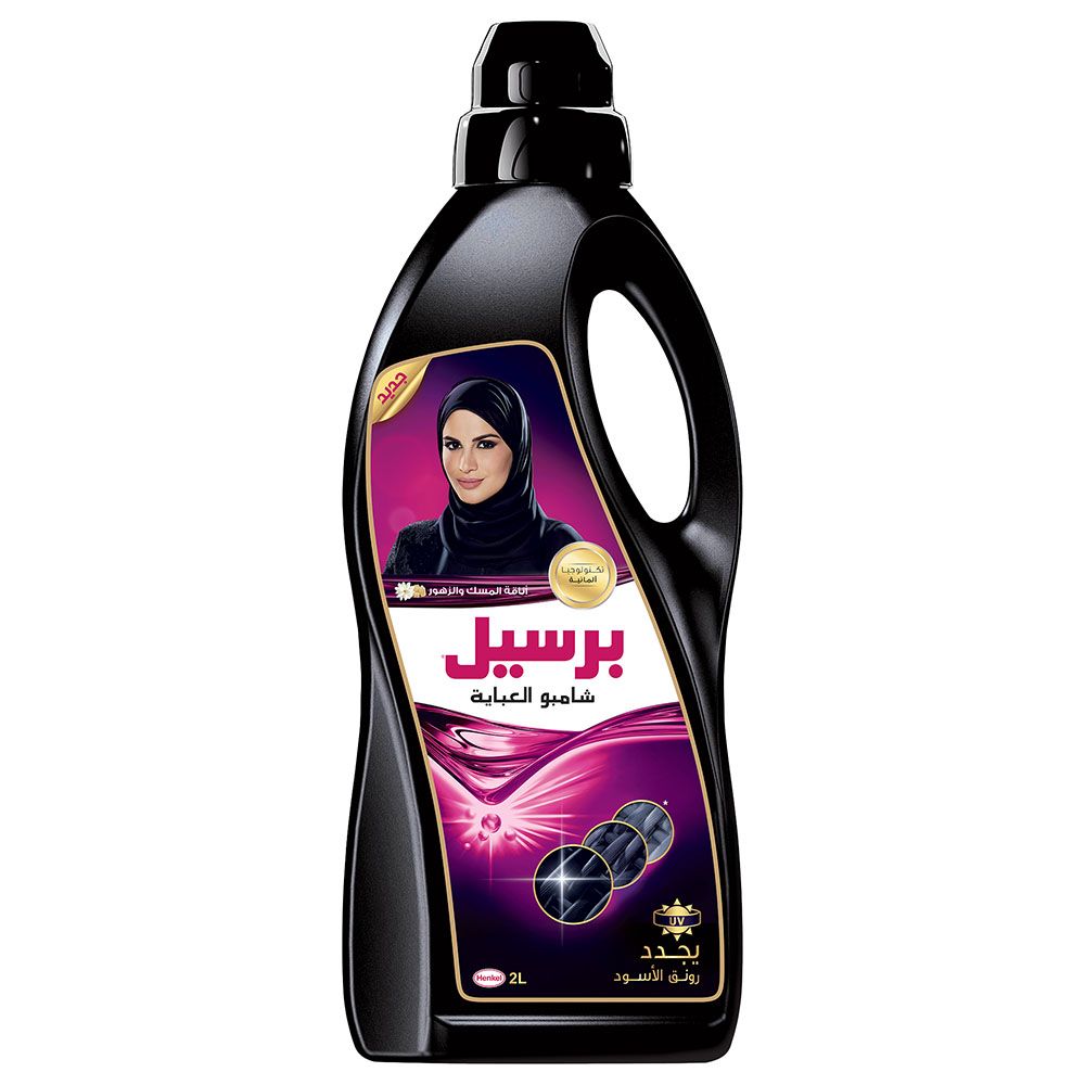 Persil - Black Abaya Liquid Detergent Anaqa 2L