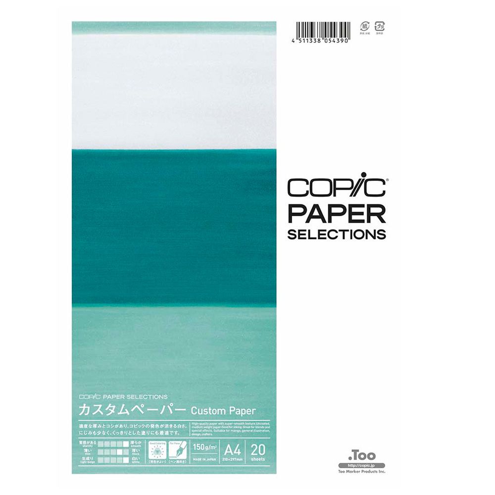 Copic - Custom Paper - A4