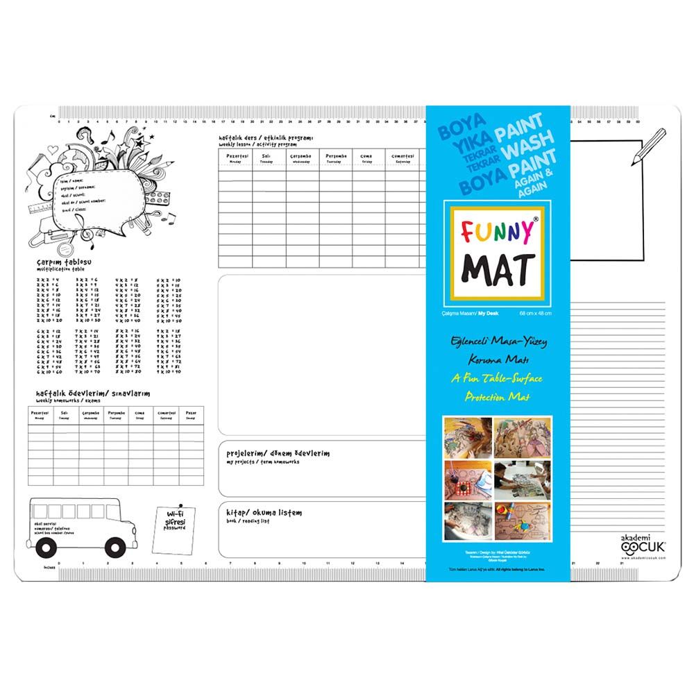 فاني مات - حصيرة الأكل - مكتبي - متوسط