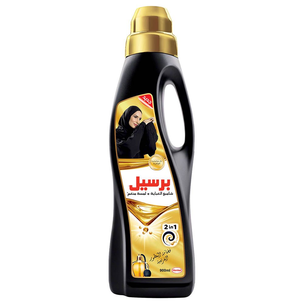 Persil - 2-in-1 Abaya Shampoo Liquid Black French 900ml