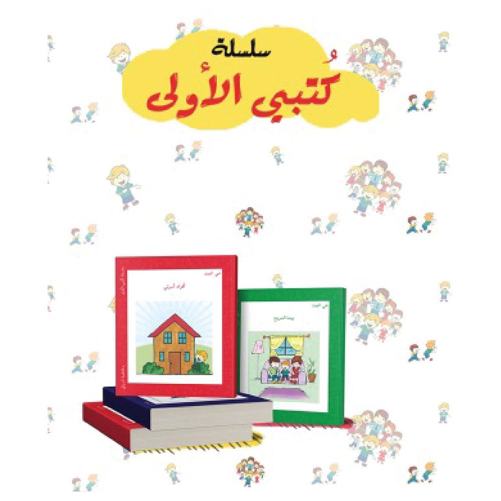 My first book series