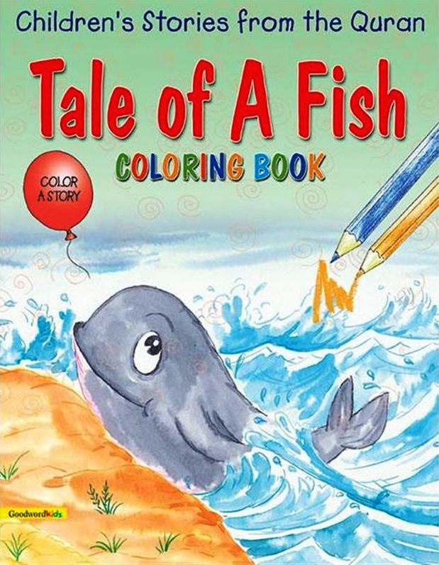كتاب "Tale of A Fish Colouring Book" بقصة من القرآن الكريم