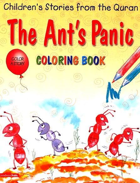 كتاب "The Ant s Panic Colouring Book" عن قصة سيدنا سليمان والنملة