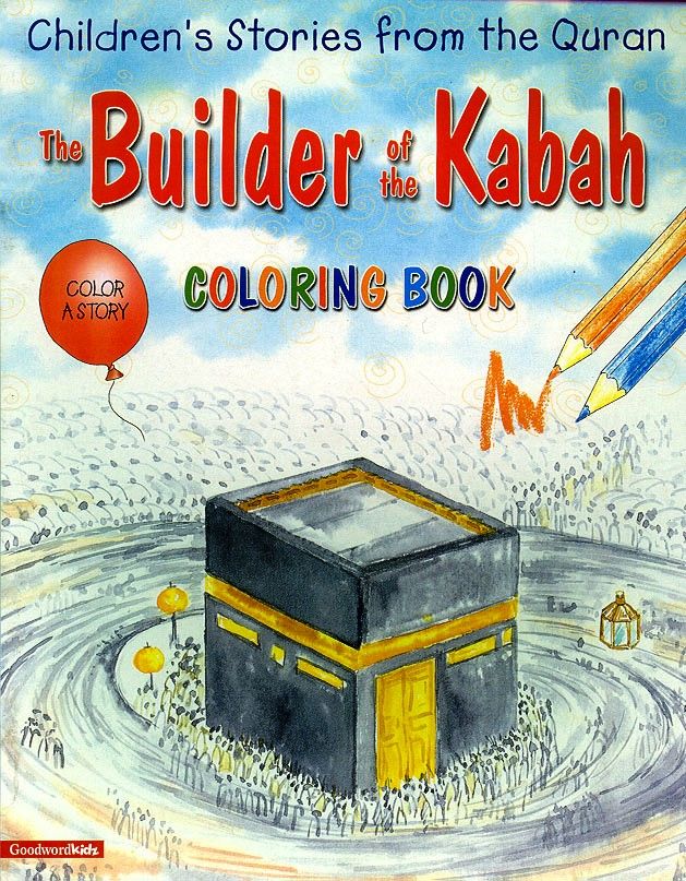 The Builder of the Kabah (Colouring Book)