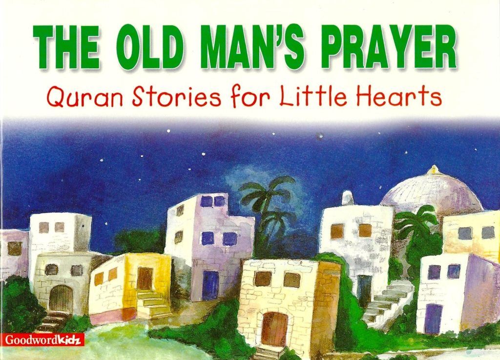 كتاب" The Old Man s Prayer " عن قصة سيدنا زكريا من القرآن الكريم