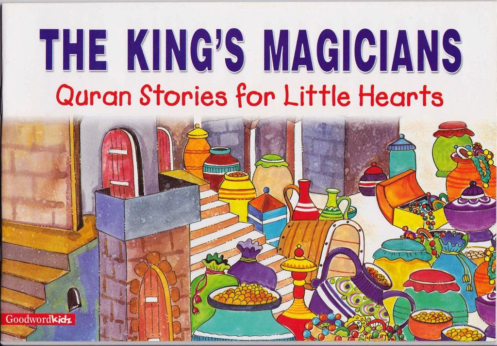 كتاب "The King s Magicians" عن قصة سيدنا موسى من القرآن الكريم