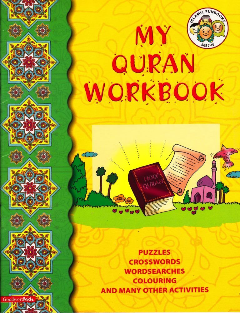 كتاب "My Holy Qur an Workbook" لتعليم الطفل عن الإسلام