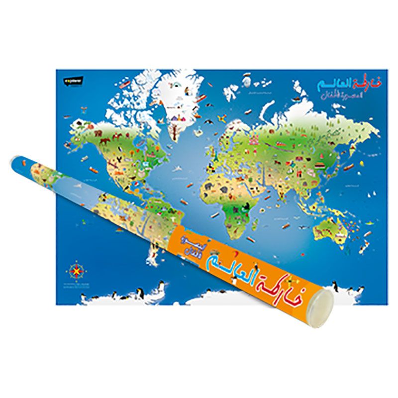 Children's Illustrated World Map (Arabic)