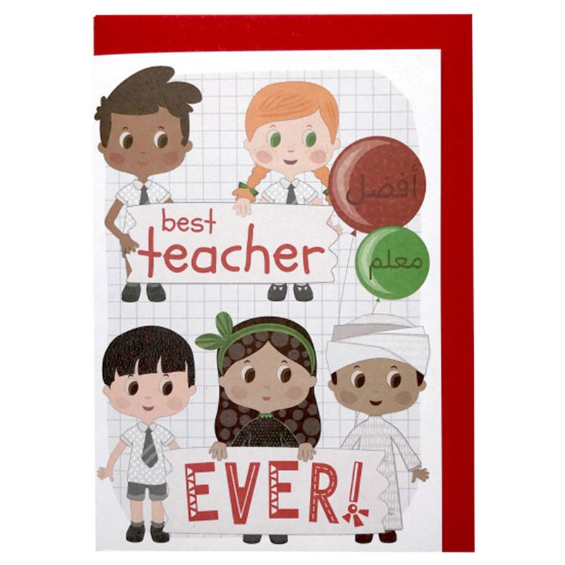 Wish Kidz - Card A6 Best Teacher Ever