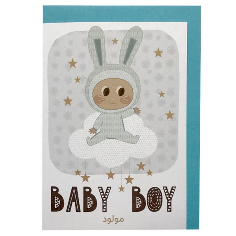 Wish Kidz - Card A6 Baby Boy