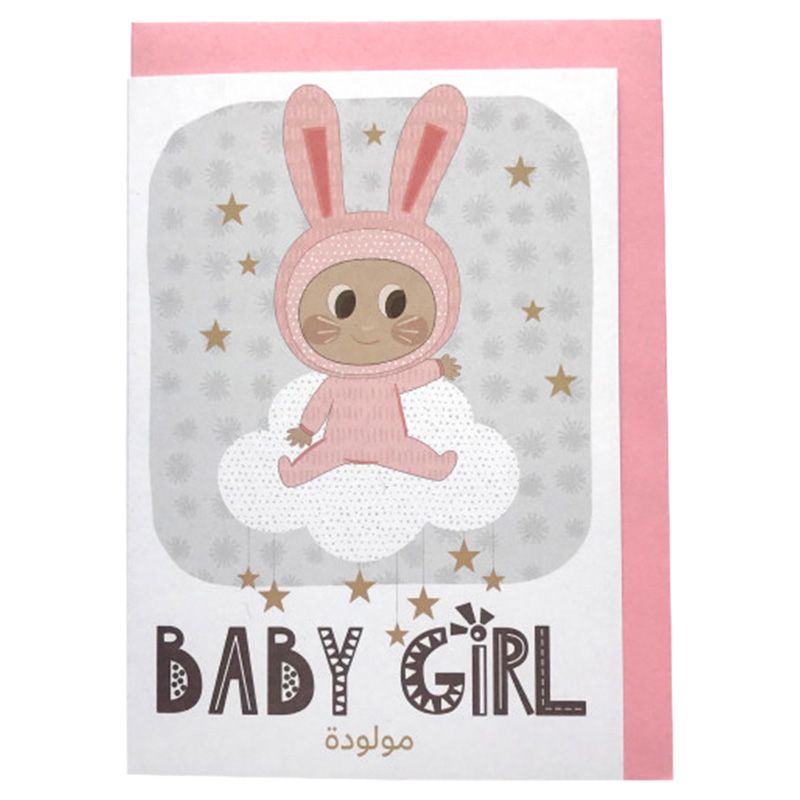 Wish Kidz - Card A6 Baby Girl