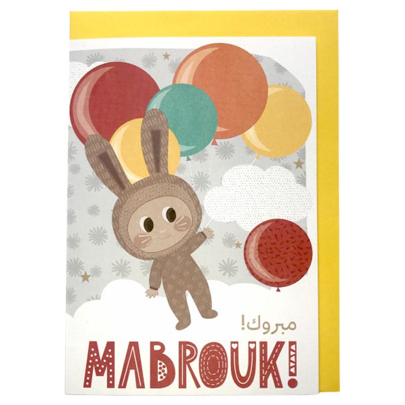 Wish Kidz - Card A5 Mabrouk 