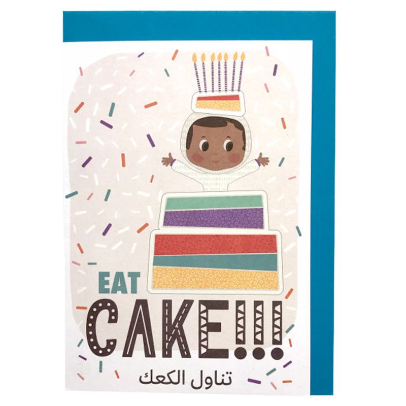 Wish Kidz - Card A5 Eat Cake 