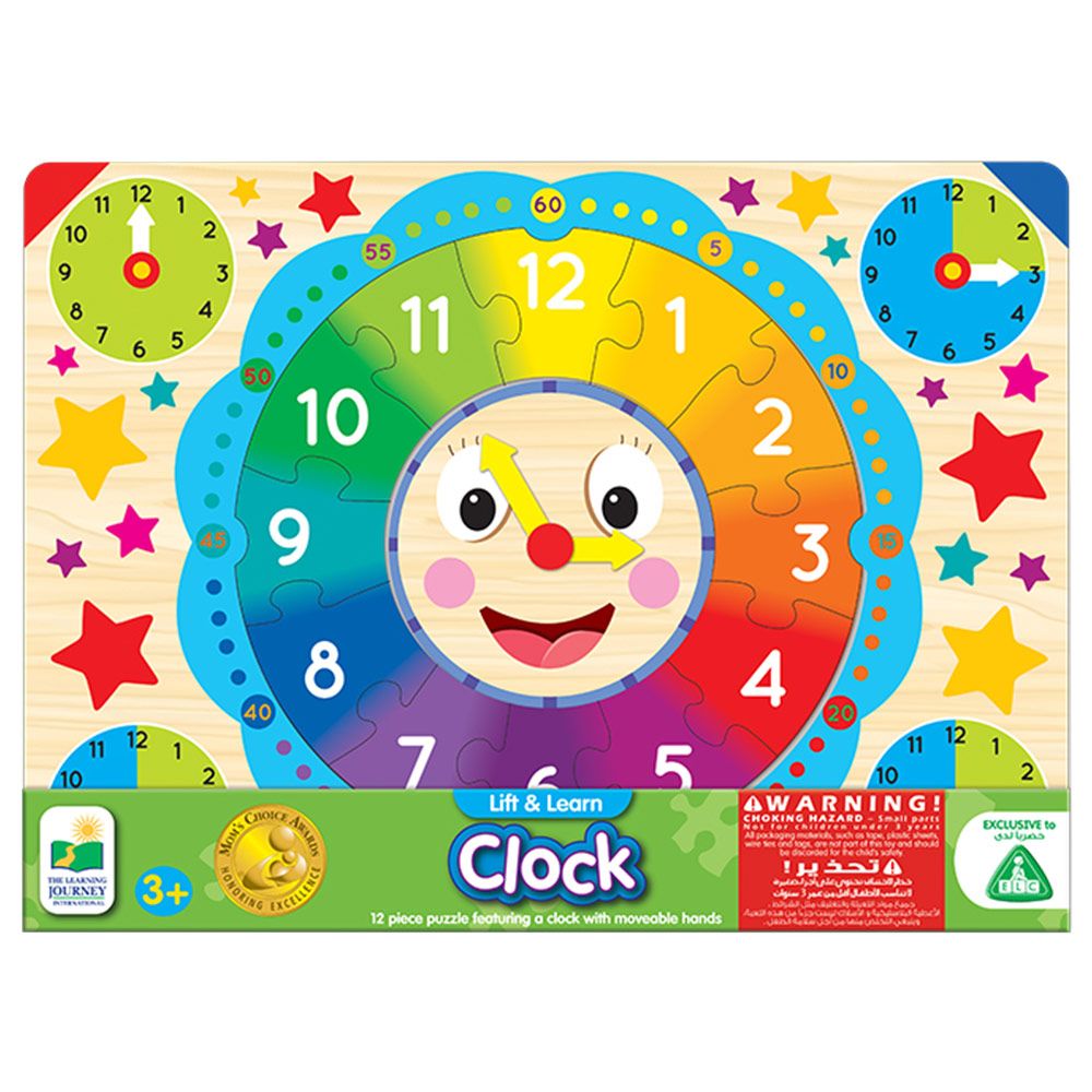 ذا ليرنينغ جورني - بازل تعلم الوقت
