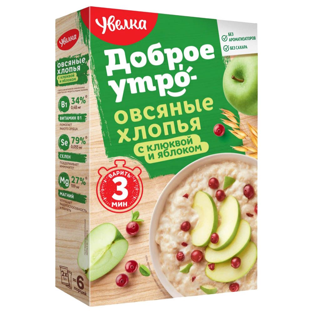 Uvelka - Oatflakes with Natural Cranberries & Apple - 240g