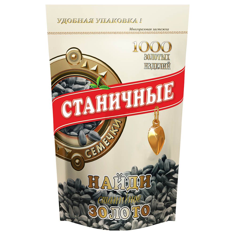 Stanichnie - Sunflower Seeds - 250g