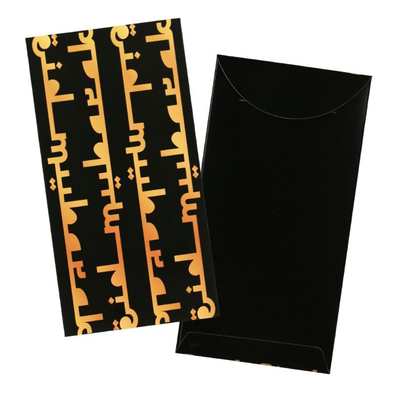 Eid Party Eid Mubarak Lanterns Money Envelopes, Black & Gold