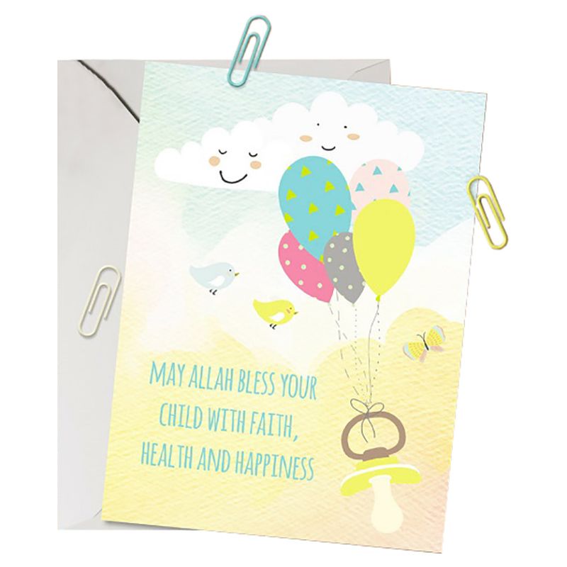 ويذ أ سبين - بطاقة إهداء - May Allah Bless Your Child 