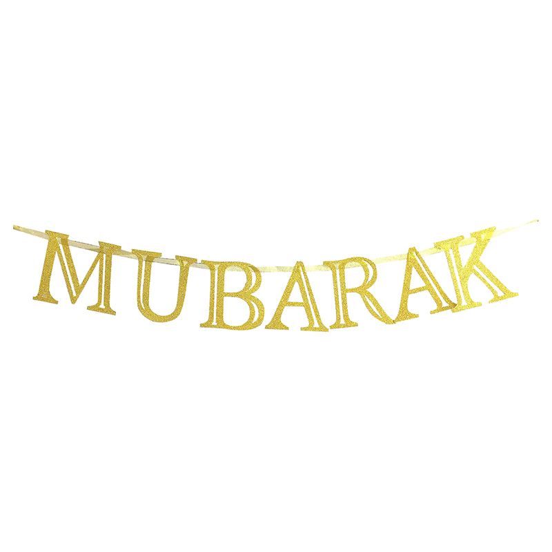 عيد كرييشنز - راية Mubarak 33 إنش