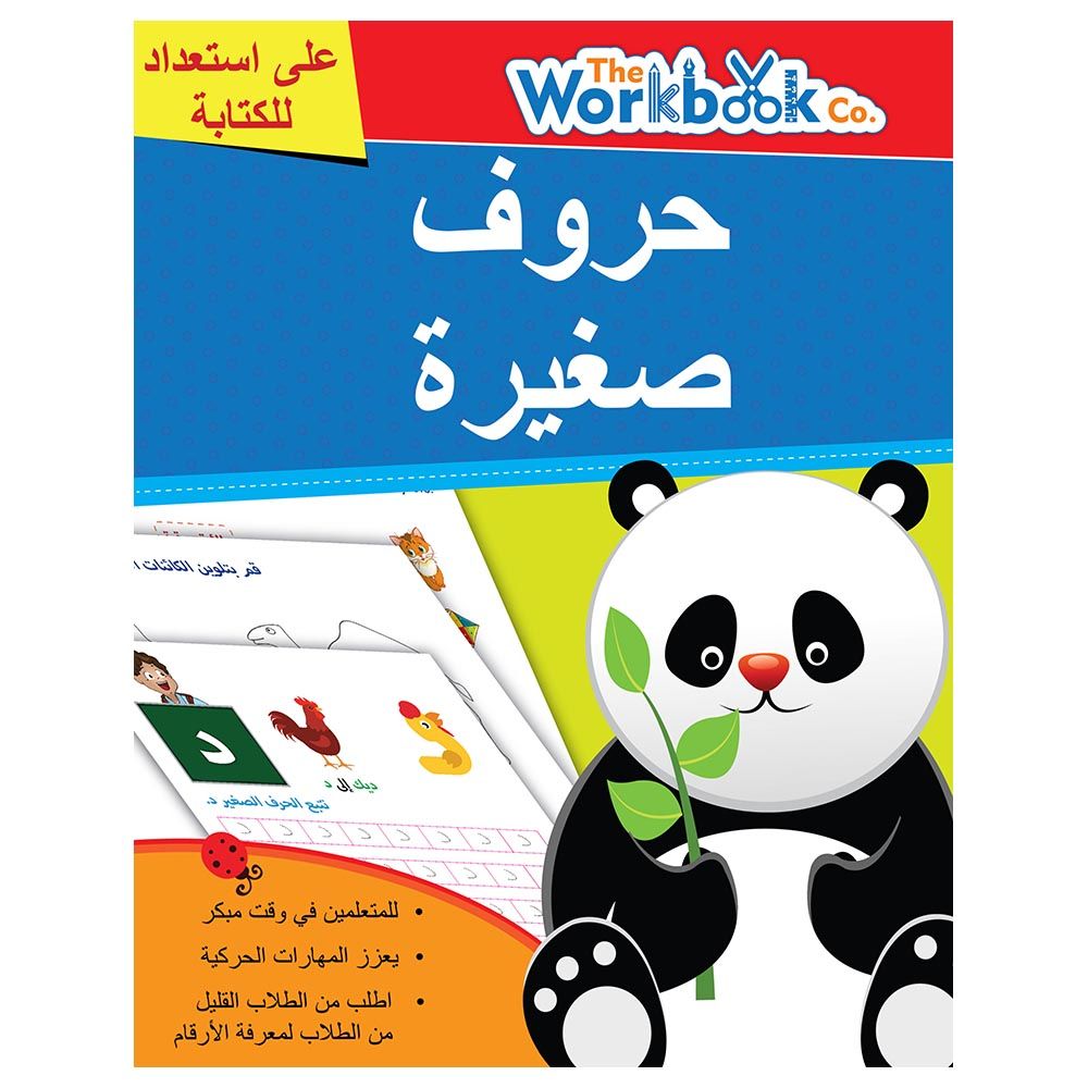 Arabic Alphabet Writing Book