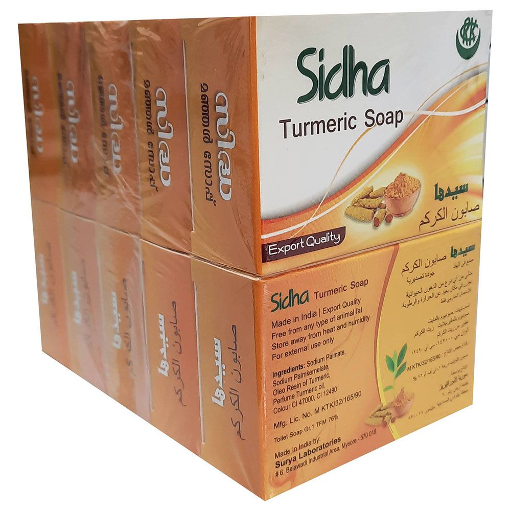 Sidha - Turmeric Soap 75gm - 10 Pack