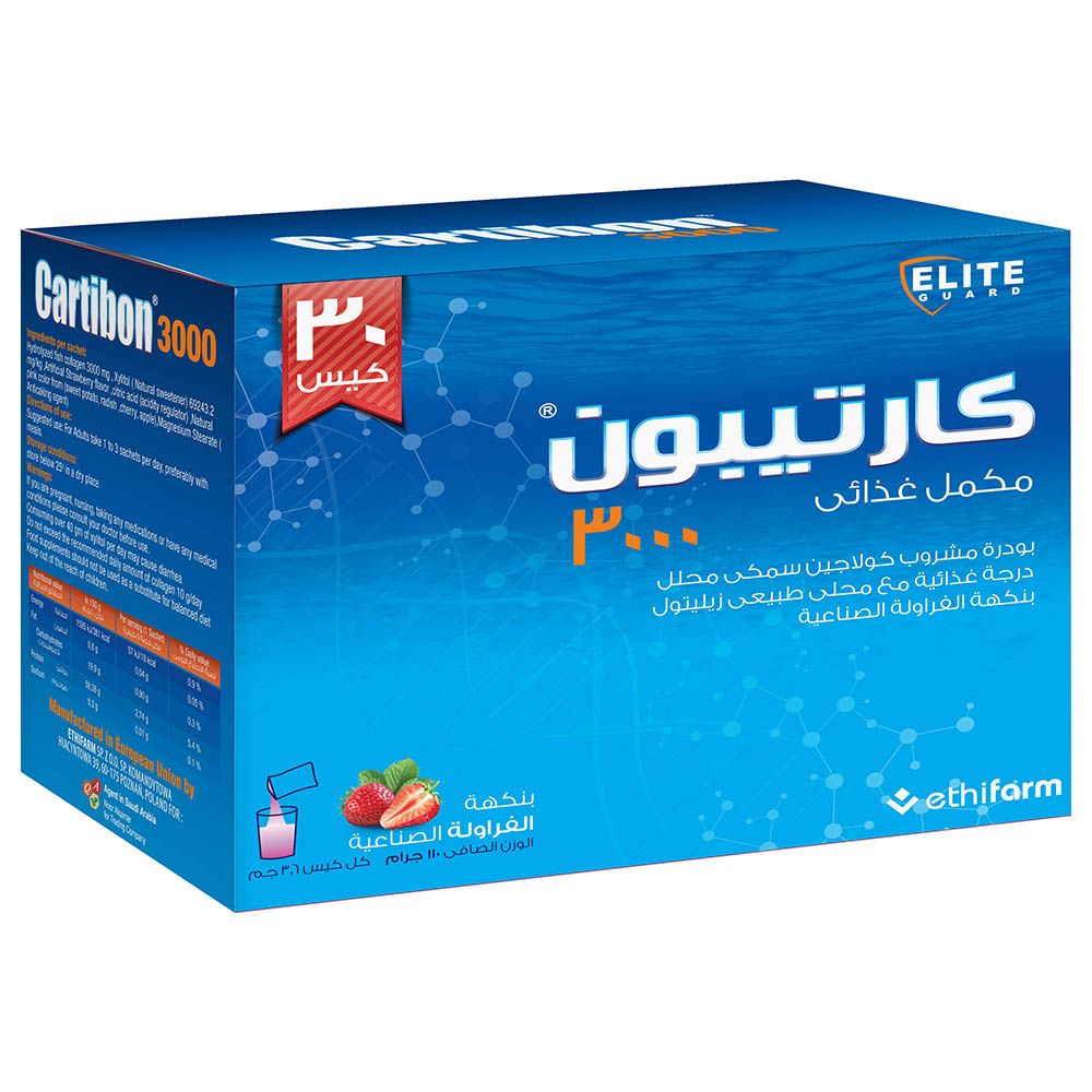SuLinda - Cartibon 3000 Fish Collagen Drink Powder Sachets - 30's